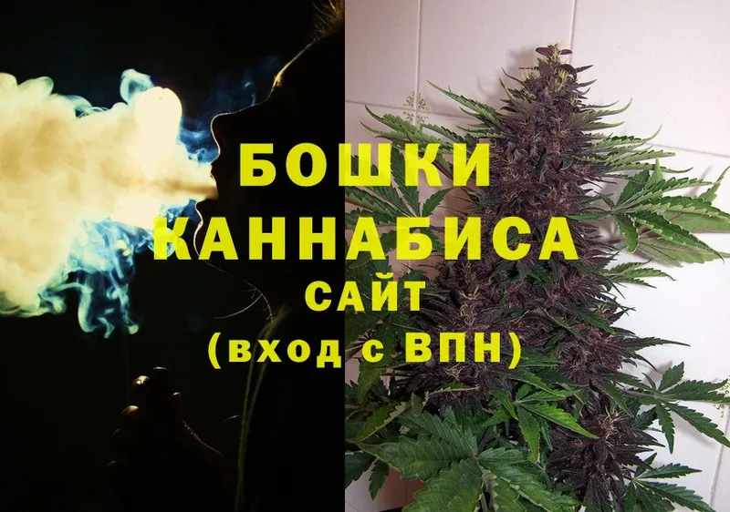 мега зеркало  Морозовск  Шишки марихуана SATIVA & INDICA 